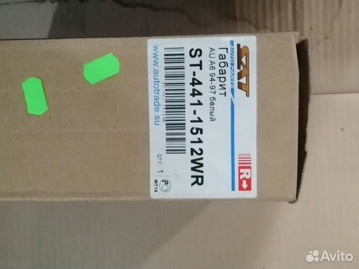 Габарит Audi A6 94-97 Rh Белый, правый ST4411512WR