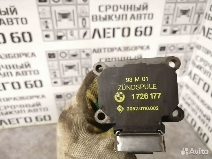 Катушка зажигания для BMW 5-серия E34