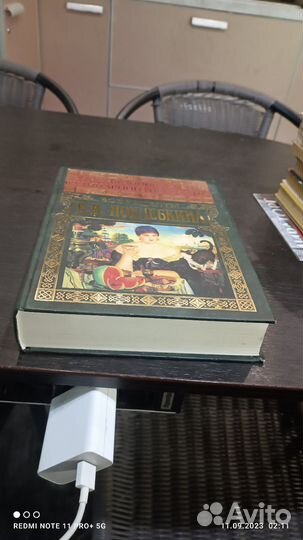 Большая энциклопедия кулинарного искусства