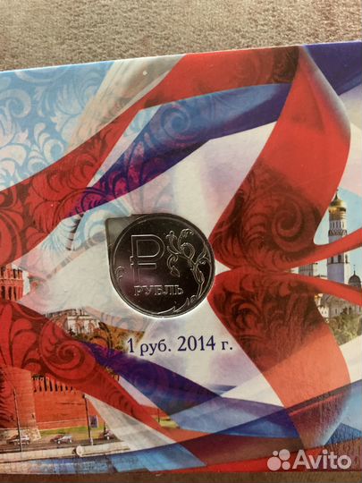 Коллекционные монеты