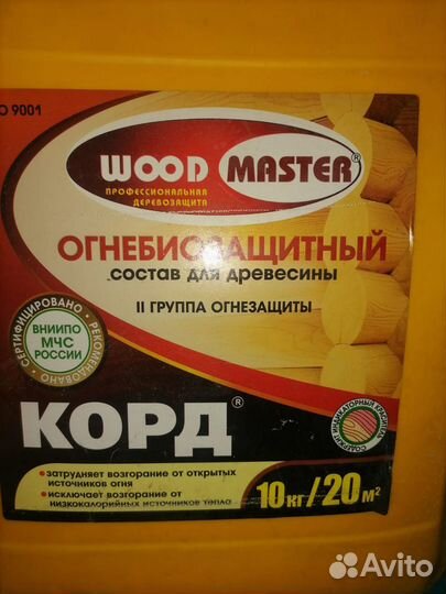 Антисептик для дерева