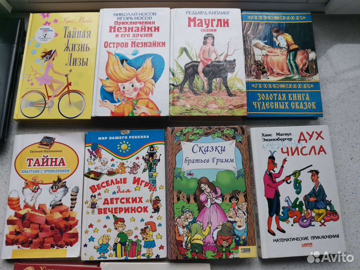 Детские книги