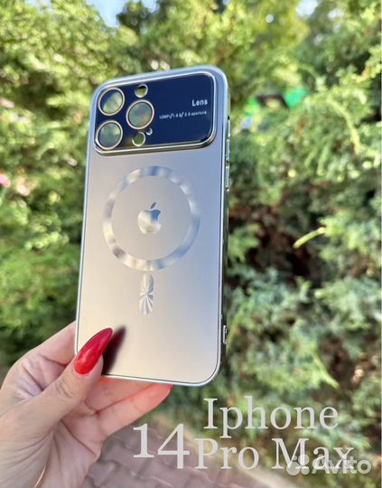 Чехол на айфон 14 про макс