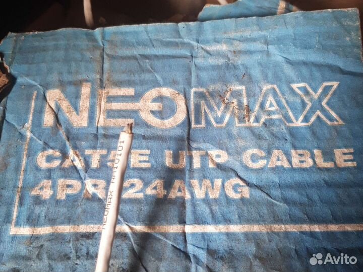 Кабель на интернет 20-25 метров