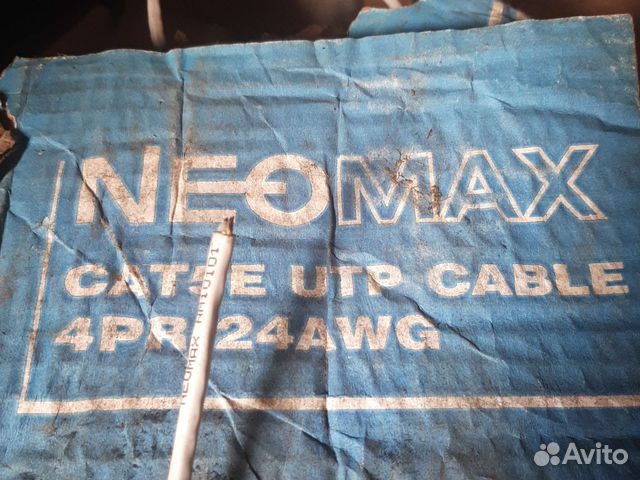 Кабель на интернет 20-25 метров