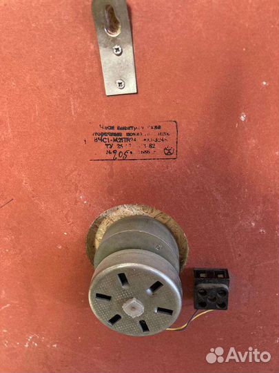 Часы настенные СССР