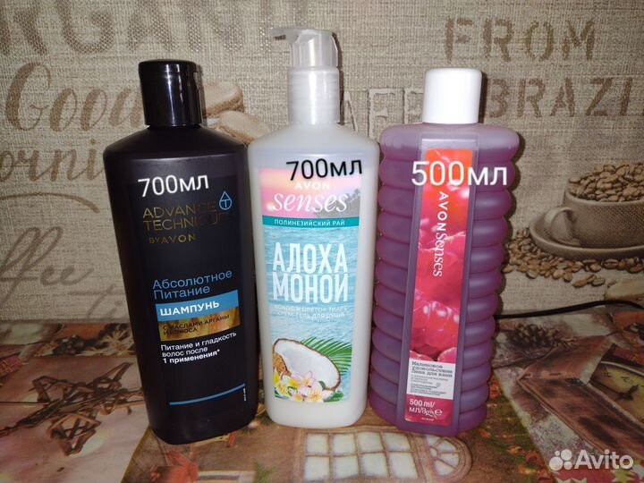 Продукция avon эйвон набор 3 предмета