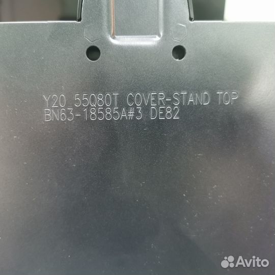 Подставка Samsung QE55Q87TAU