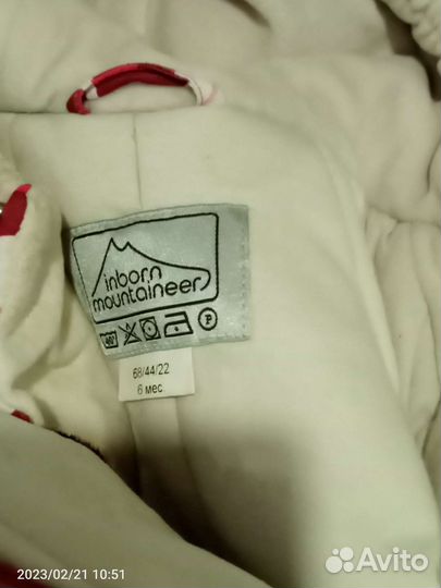 Комбинезон демисезонный 68