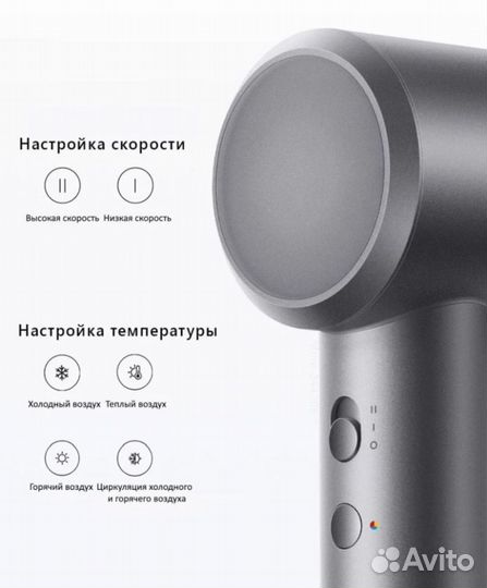 Xiaomi Фен для волос H501