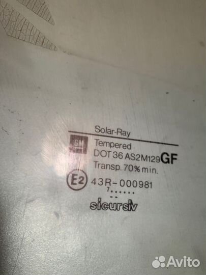 Стекло переднее правое Opel Omega B 1997