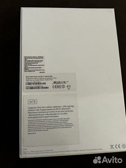 iPad mini 16gb A1432