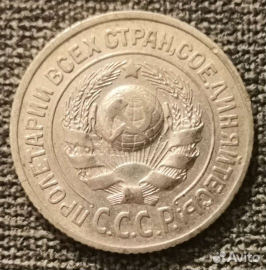 Билоны Российские