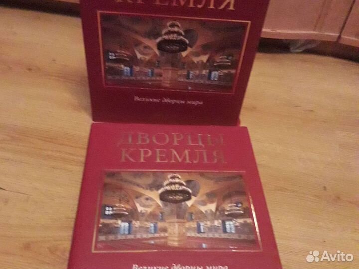 Дворцы Кремля