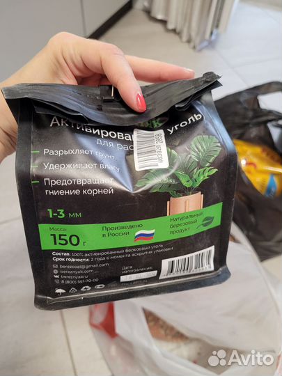Грунт Серамис