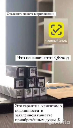 Духи Чехия Ессенс