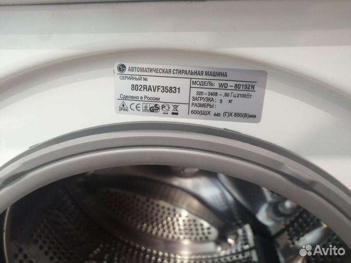 Стиральная машина lg-WD80192N (5кг)