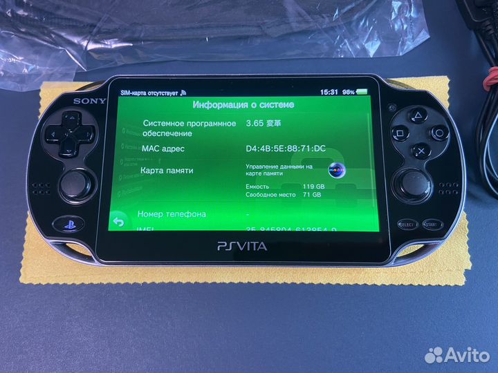 Sony PS Vita Fat 128GB (Прошитая)