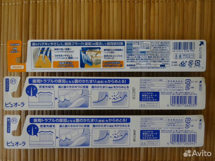 Японская зубная щетка Super NEW