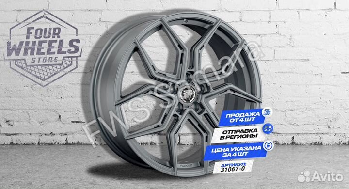 Кованые Диски для Ягуар E Pace XF R20 наличие