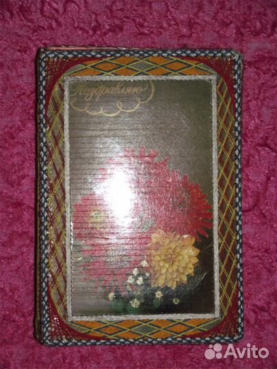 Блокнот, вышитый нитками