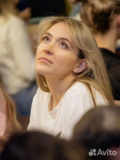 Английский язык