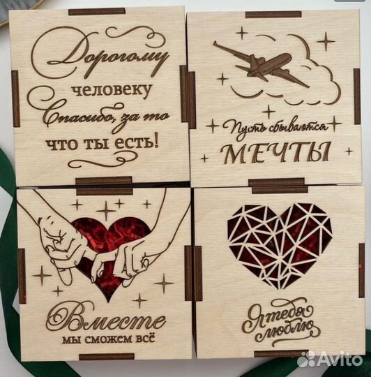 Подарок мужчине - Брелок на ключи