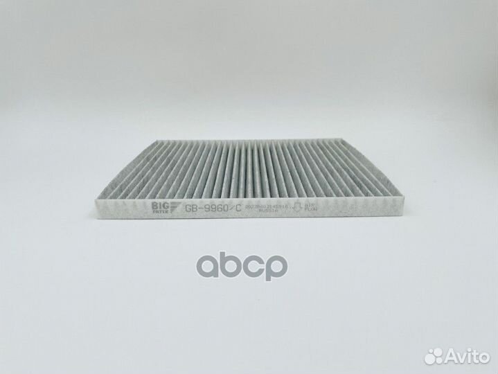 Фильтр салона угольный GB9960C BIG filter