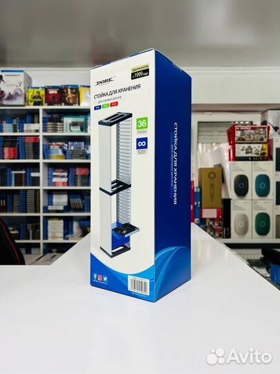 Стойка для хранения дисков