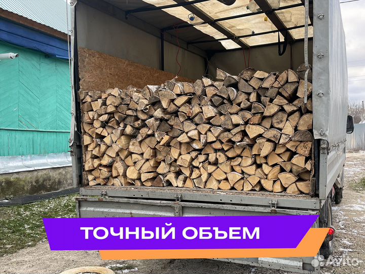 Дрова березовые любой объем