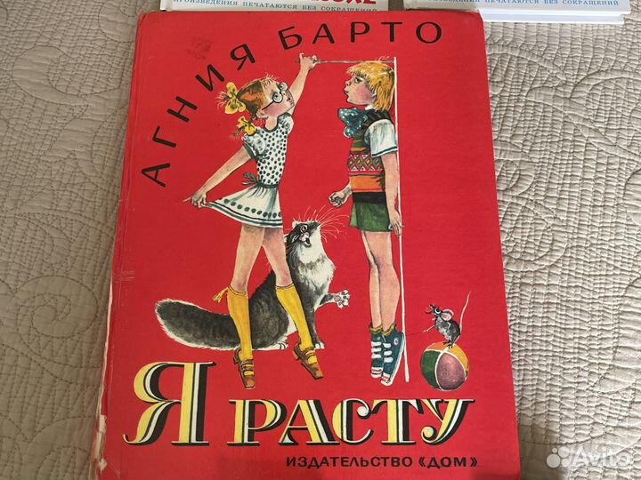 Детские развивающие книги