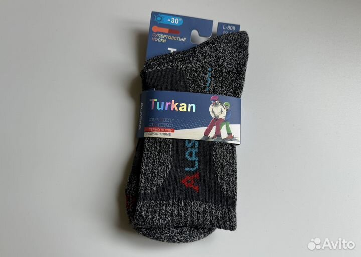 Термоноски Аляска для детей зима