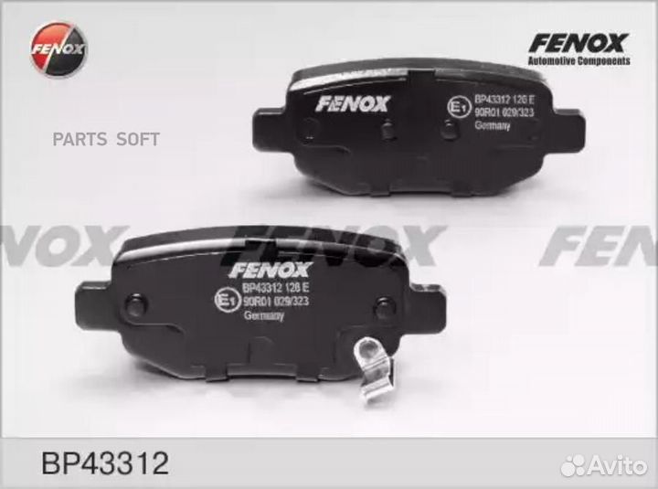 Fenox BP43312 Колодки торм.зад