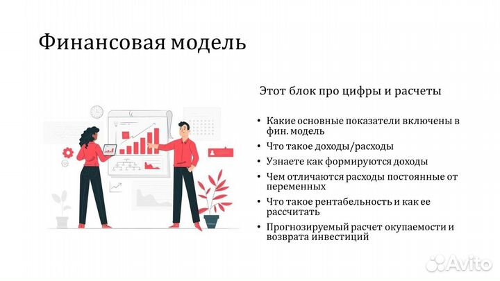 Открытие кафе ресторана