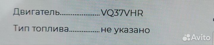 Двигатель инфинити QX70