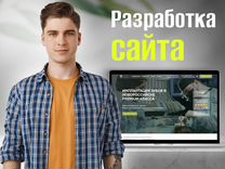 Создание сайтов и продвижение в городе Обнинск