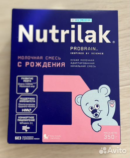 Смесь нутрилак премиум