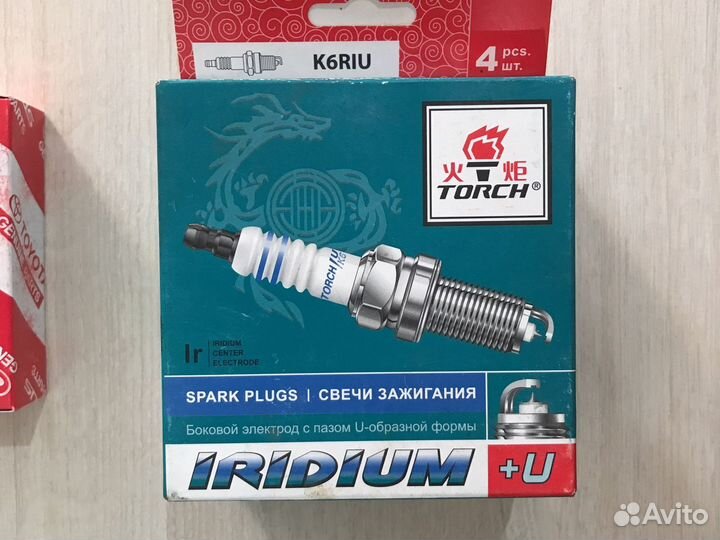 Свечи зажигания