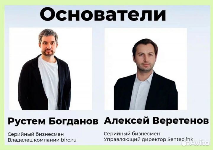 Продам долю в бизнесе. От 460.000 р/мес доход