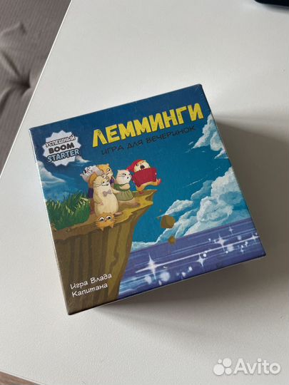 Лемминги настольная игра