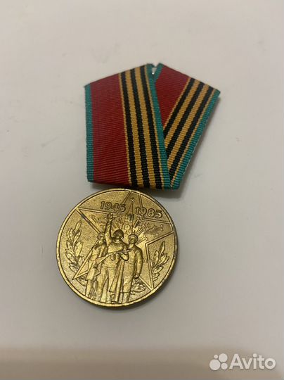 Медаль Великая Отечественная Война