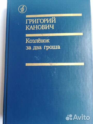 Серия книг Библиотека 