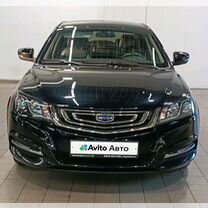 Geely Emgrand 7 1.8 CVT, 2019, 54 826 км, с пробегом, цена 1 169 000 руб.