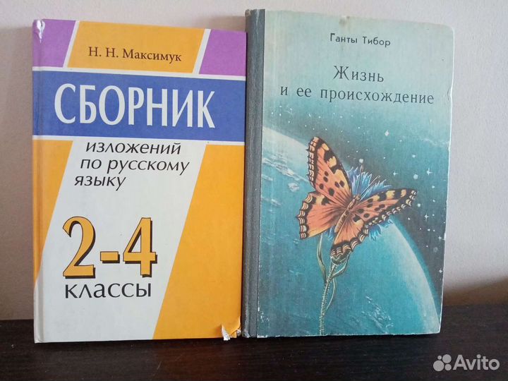 Для детей (книжки, справочники)