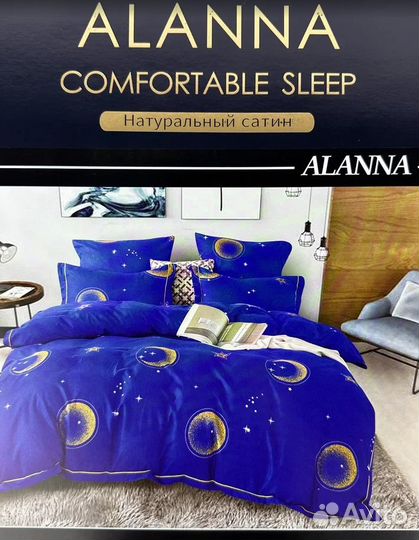 Постельное белье сатин евро