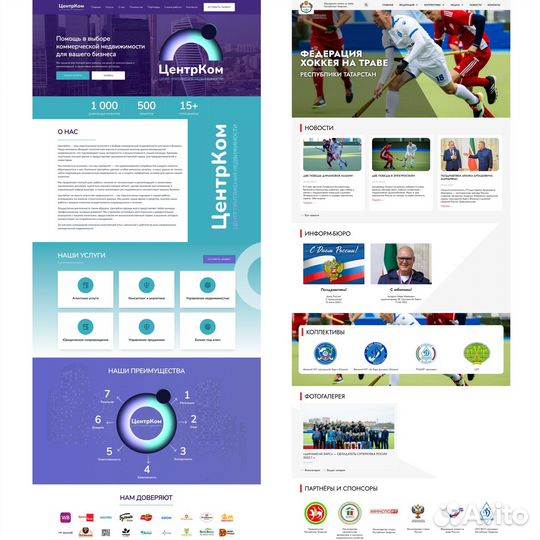 Создание сайтов в Кемерово