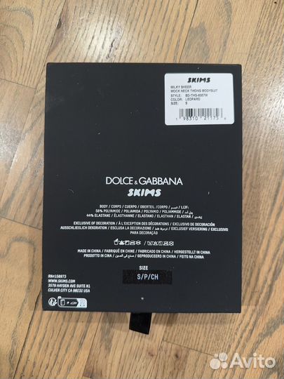 Боди Skims x Dolce & Gabbana S