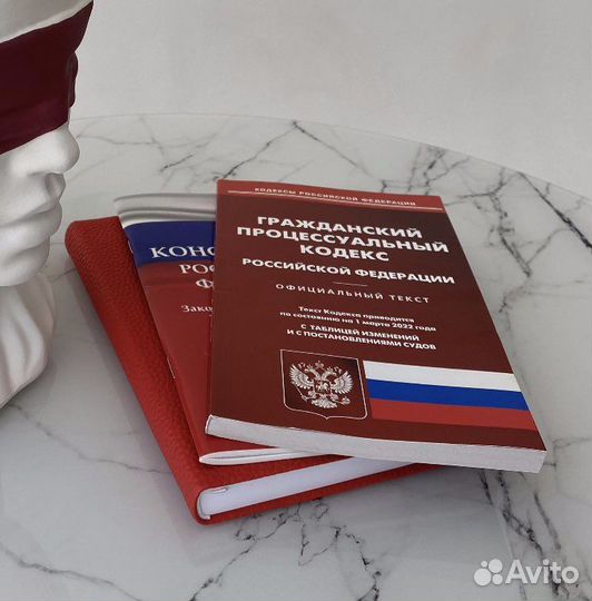 Юридические услуги / юрист / договор, иск