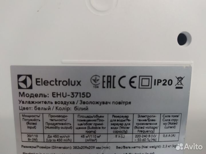 Увлажнитель воздуха electrolux