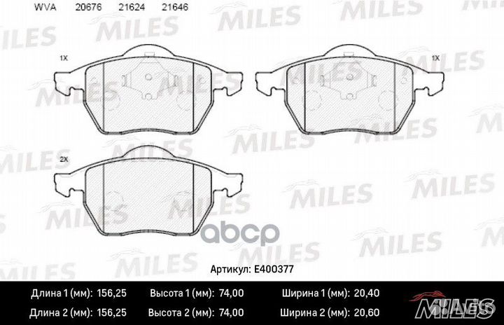 Колодки тормозные audi A4 9501/volkswagen pass